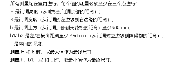 硬质快速卷帘门安装条件