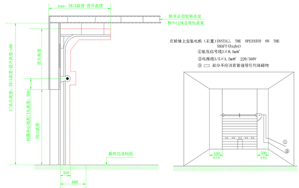 西朗门业工业提升门