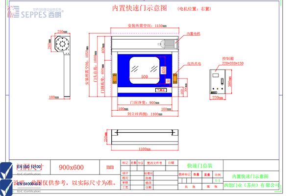 设备间小型不锈钢PVC快速卷帘门